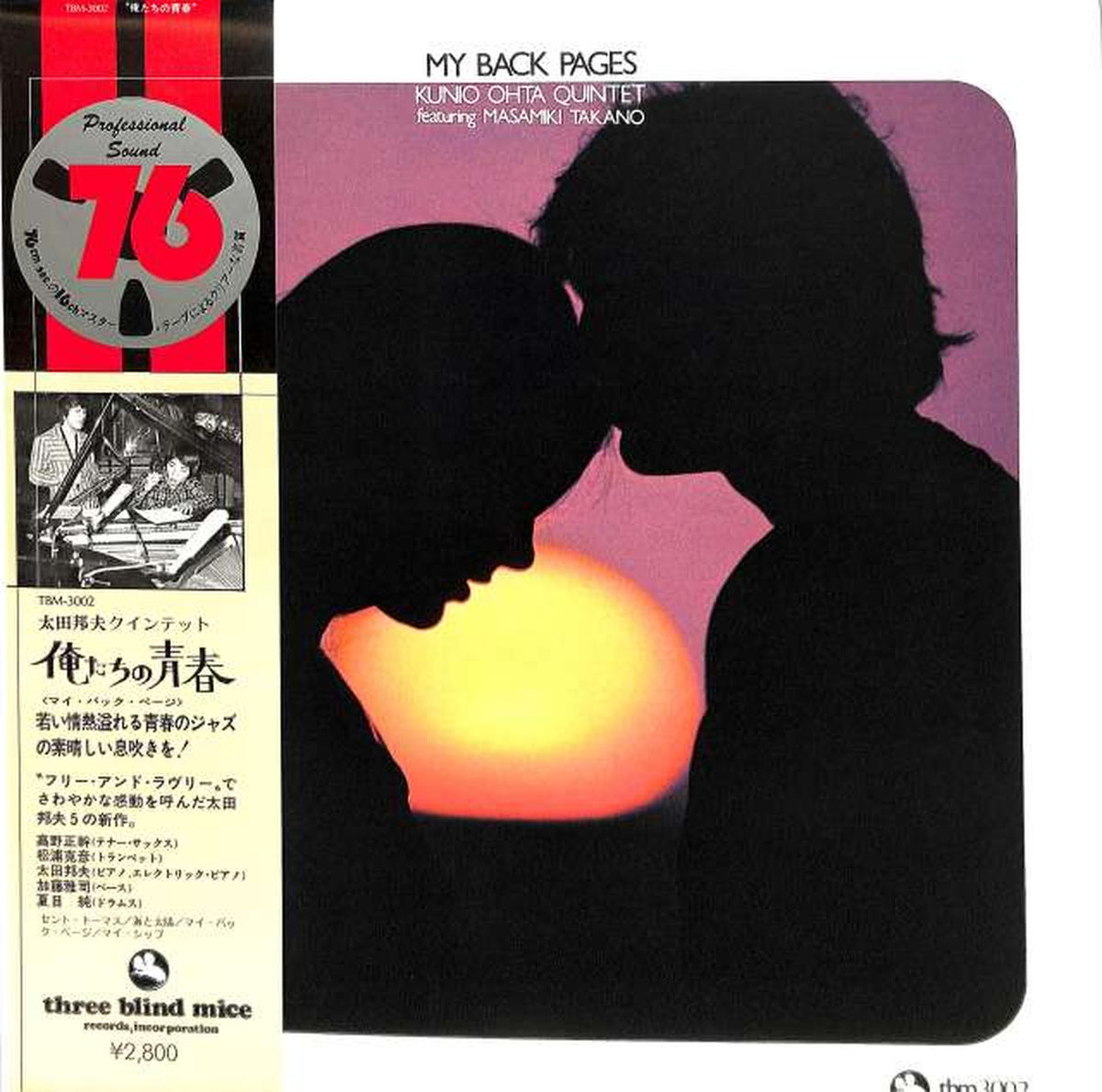 Three Blind Mice Kunihiko Ota Quintet 'Our Youth' TBM3002