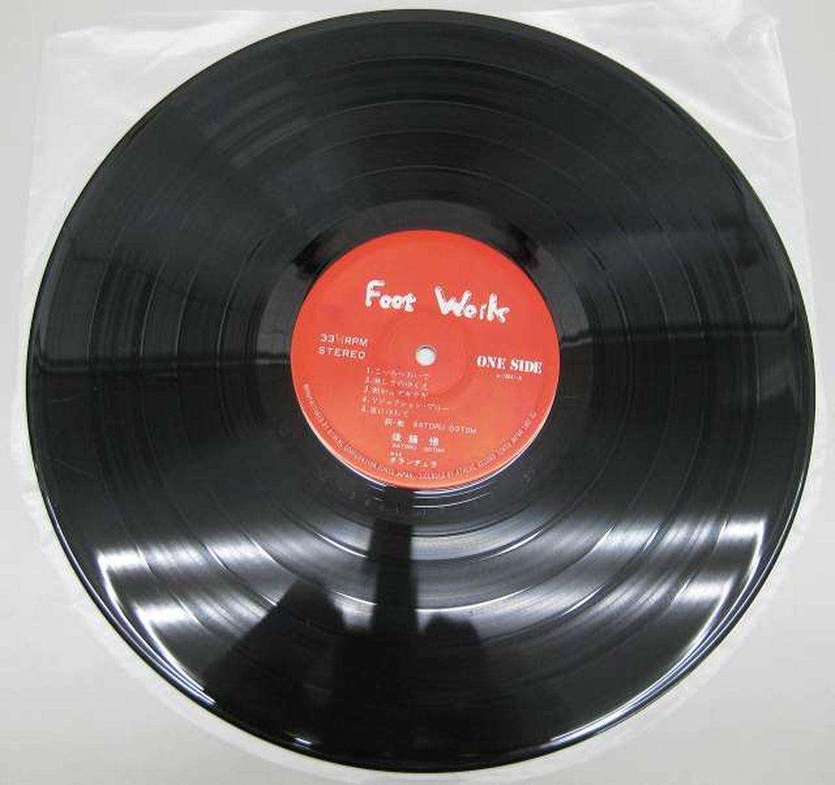 ATHENE RECORD Satoru Goto WITH Tarantula / FOOT WORK Satoru Goto WITH Tarantula / FOOT WORK