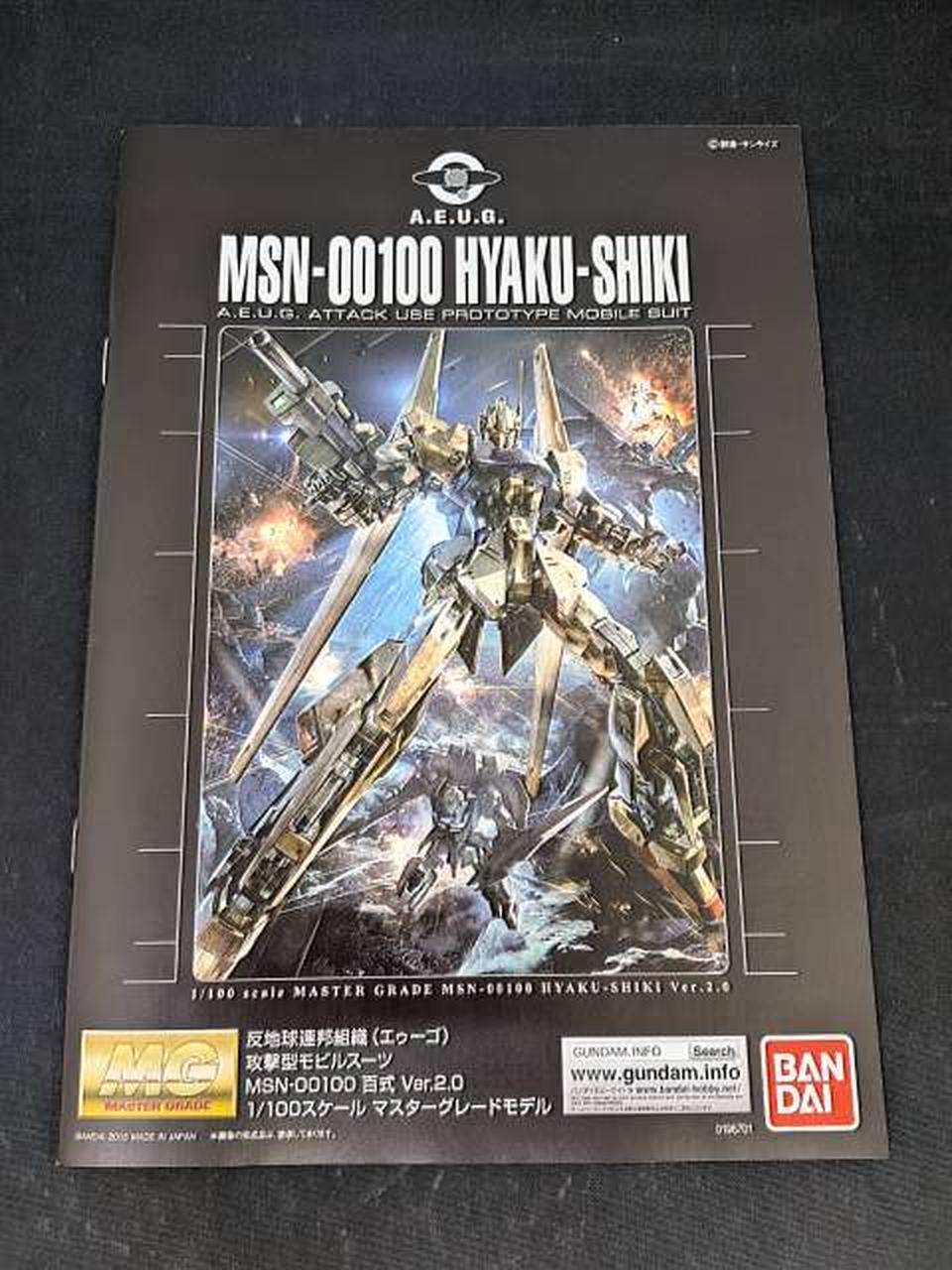 BANDAI Hyaku Shiki VER.2.0 Gundam Base Limited MG 1/100