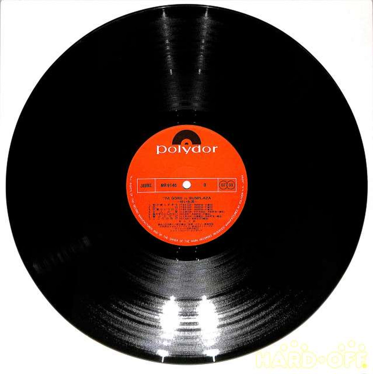 Polydor Goro Noguchi 'Sweet Life ~ In Sun Plaza' MR-9146~7 2LP