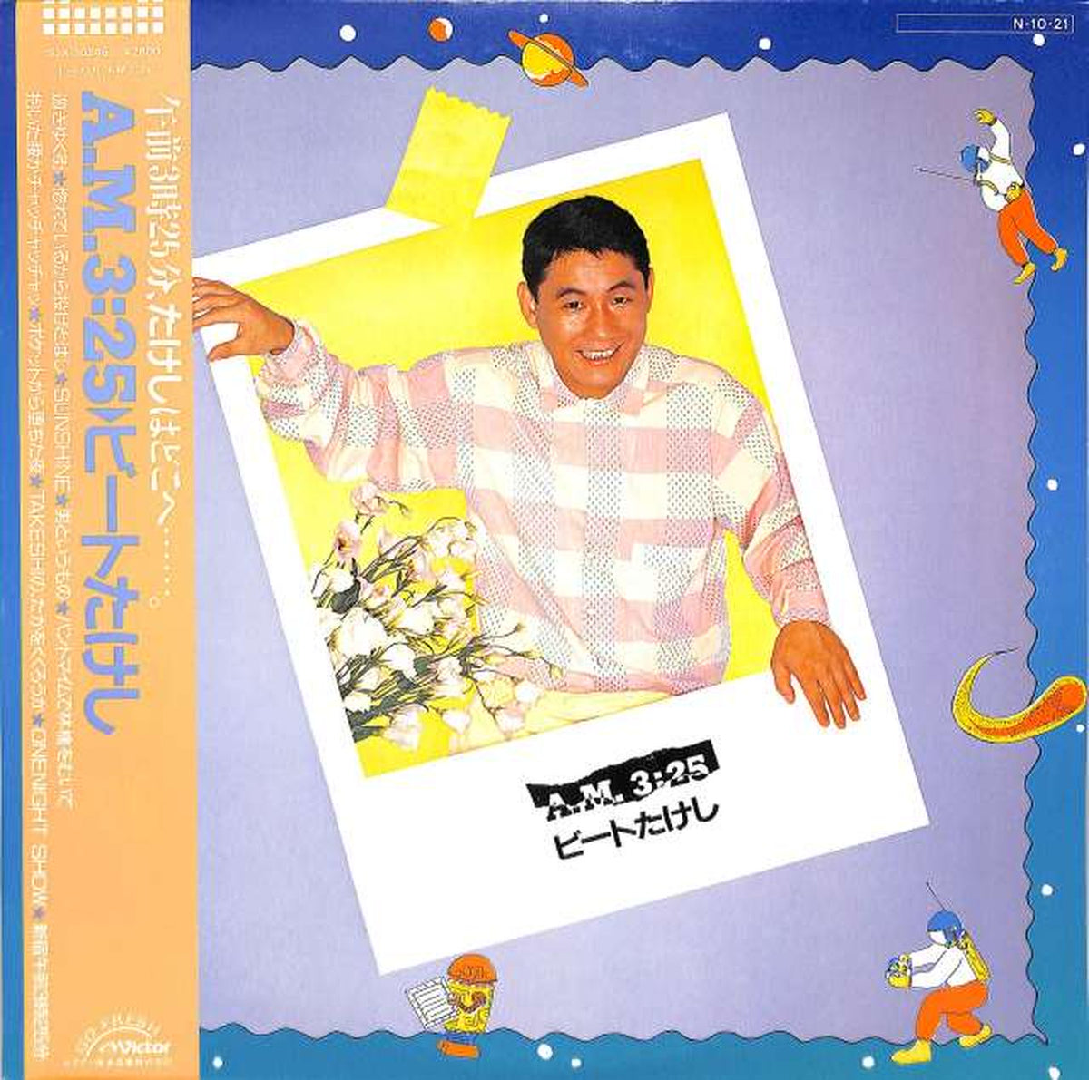 Victor Beat Takeshi "A.M. 3:25" SJX-30246