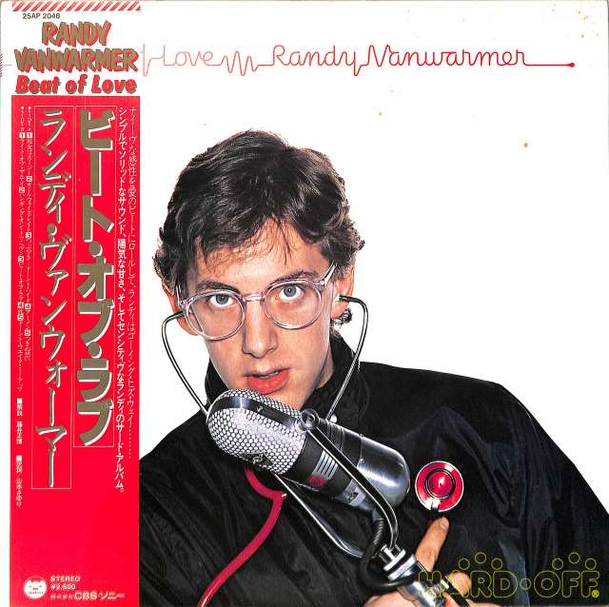 CBS Sony Randy Vanwarmer "Beat of Love" 25AP2048