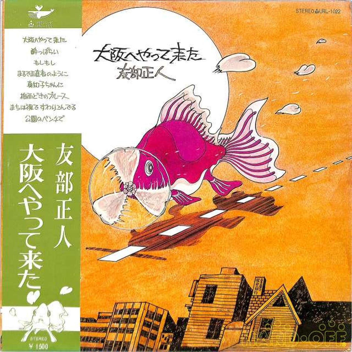 URC Records Masato Tomobe: "I Came to Osaka" URL-1022