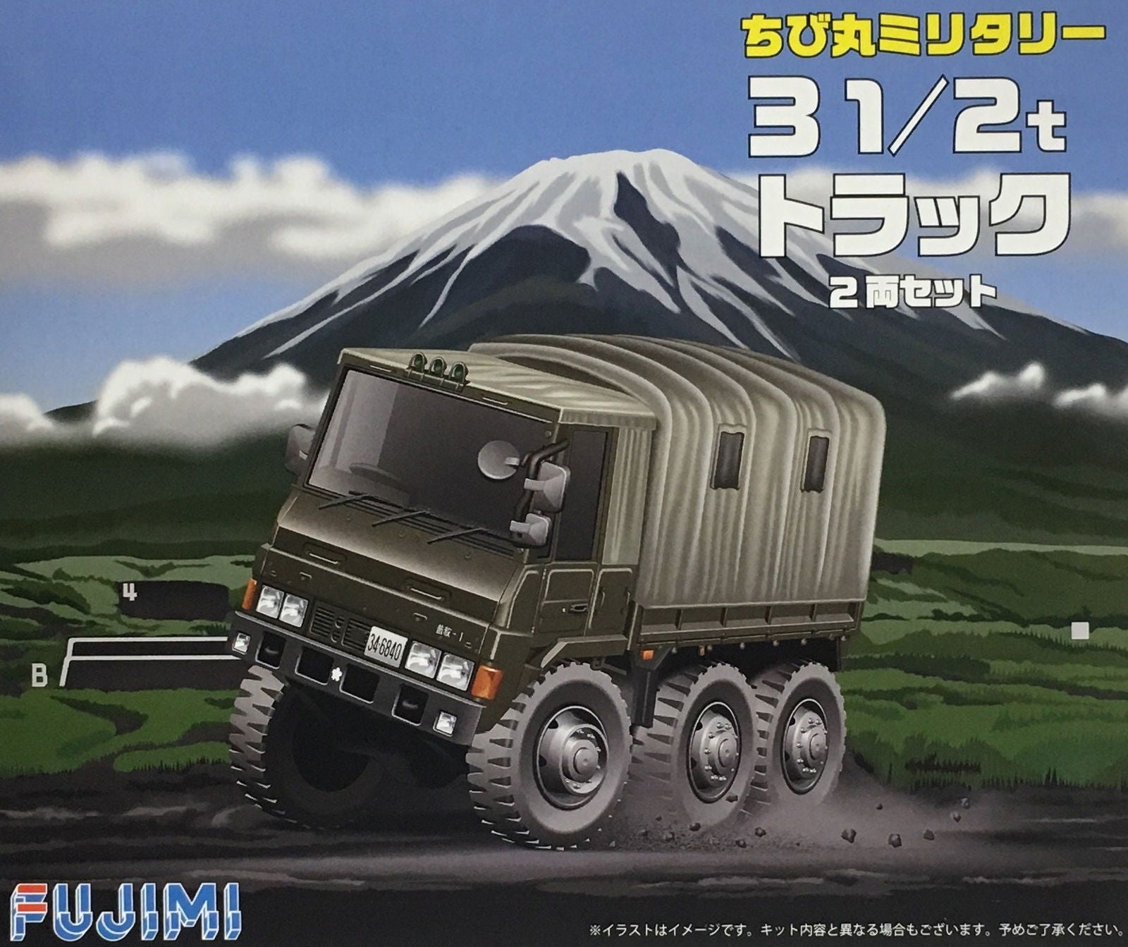 Fujimi TM3 Chibimaru 3 1/2t Truck Set of 2 - BanzaiHobby