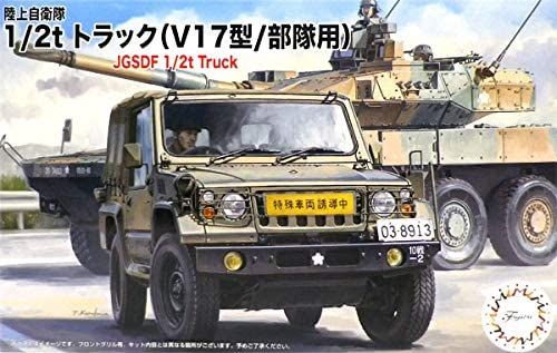 Fujimi JGSDF 1/2t Truck (Type V17, for Army Unit) Set of 3 - BanzaiHobby