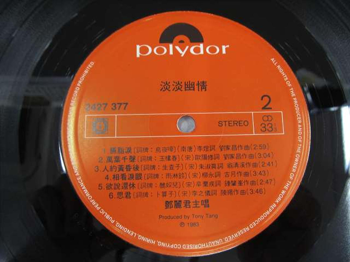 POLYDOR RECORDS Western Music: Subtle and Sentimental