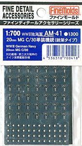 Fine Molds WWII German Navy 20mmMG C/30 - BanzaiHobby