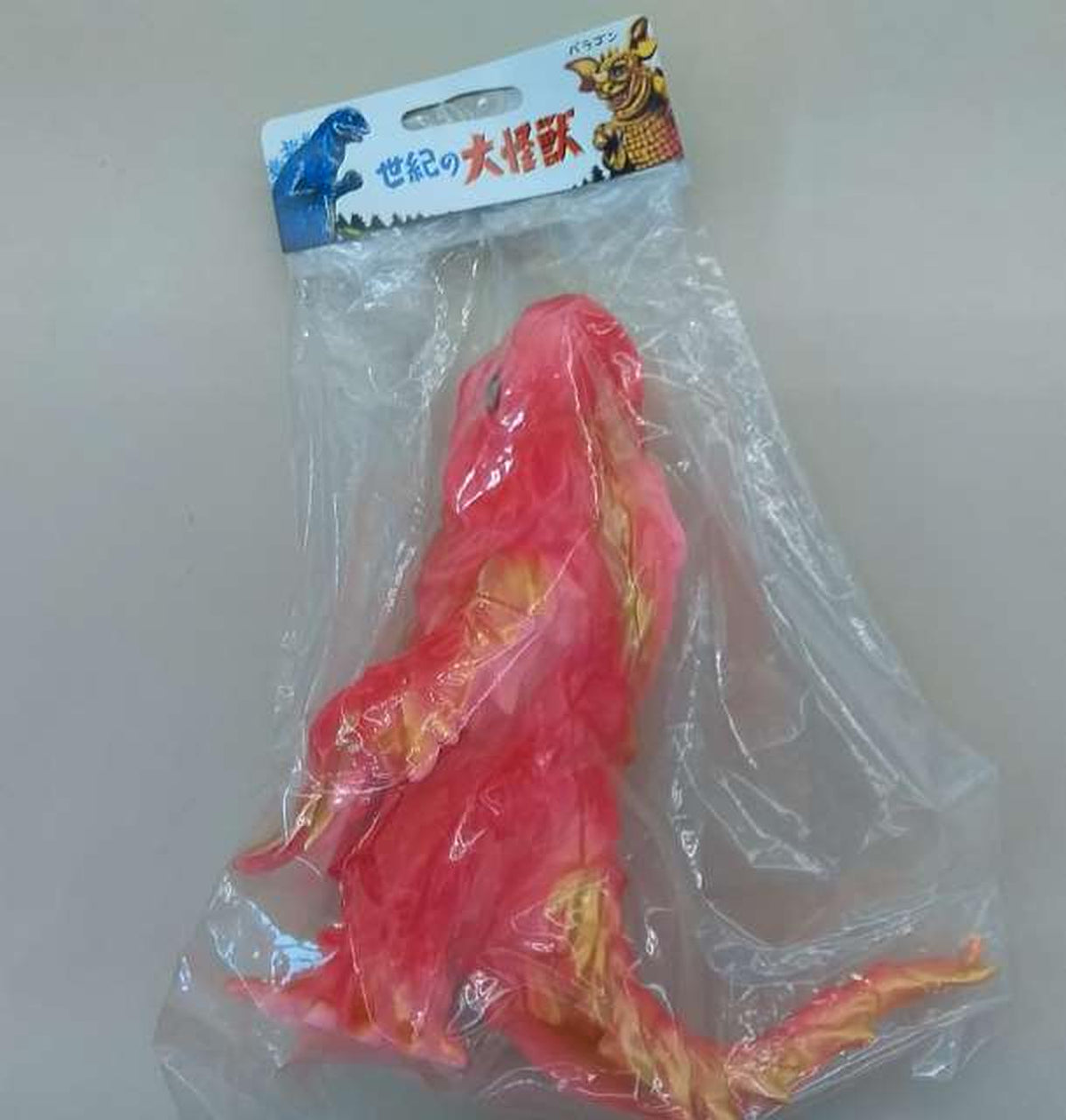 Marusan Robot & Soft Vinyl Figure Hedorah Japanese Amber