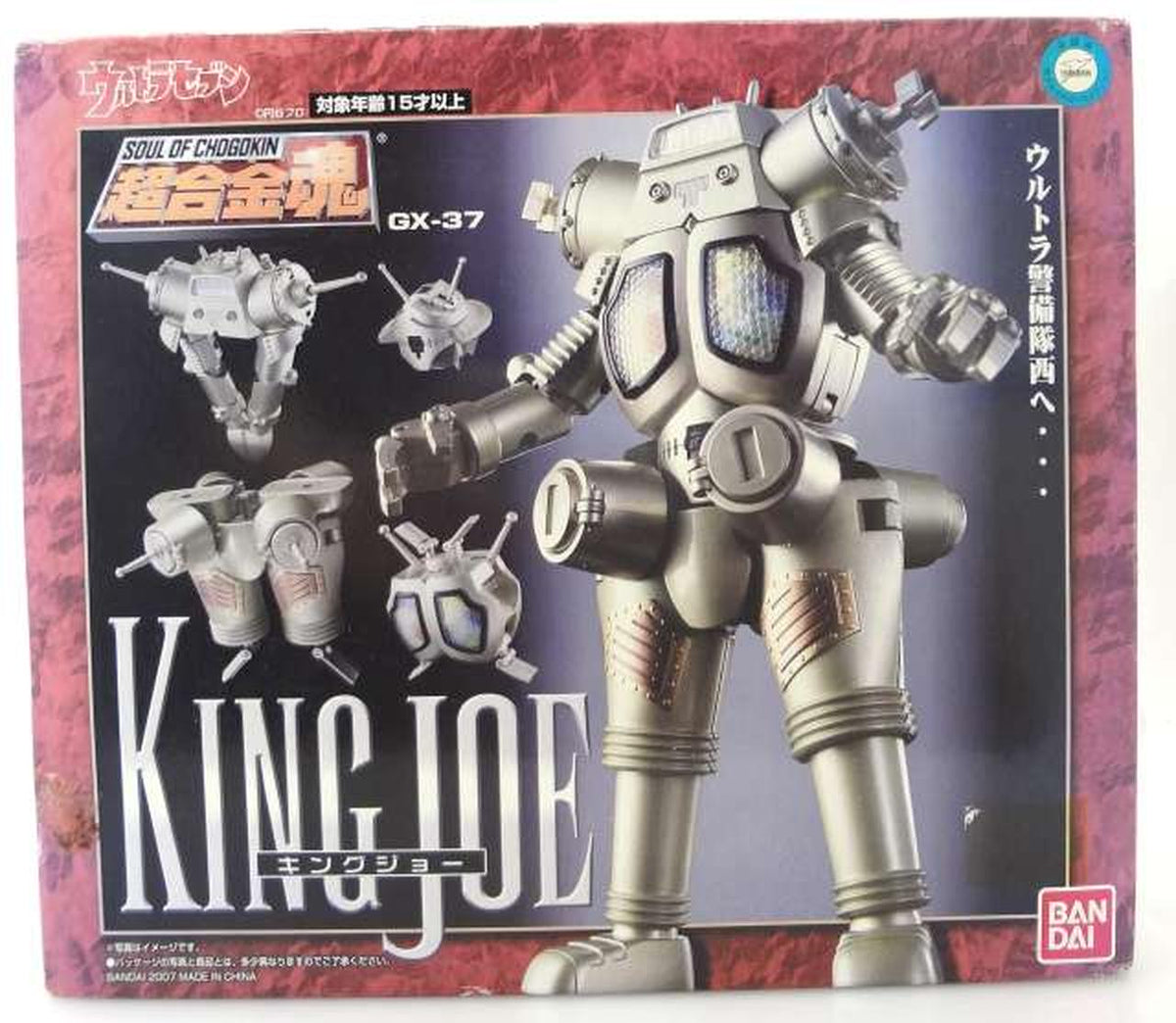 BANDAI [Unopened] Chogokin Soul GX-37 King Joe