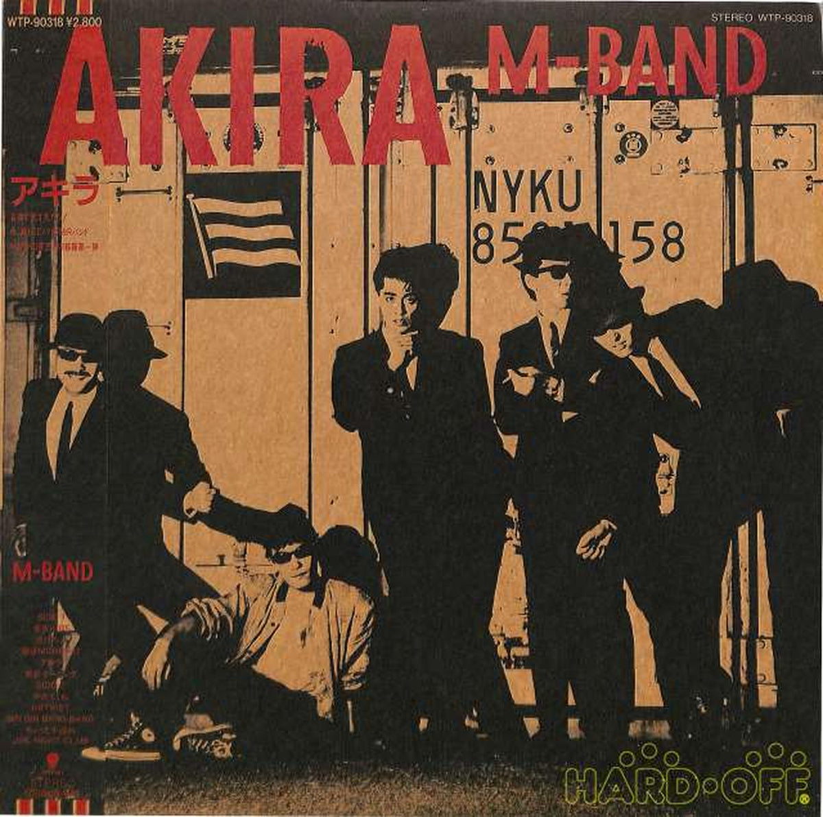 Toshiba EMI M-BAND「AKIRA」 WTP-90318