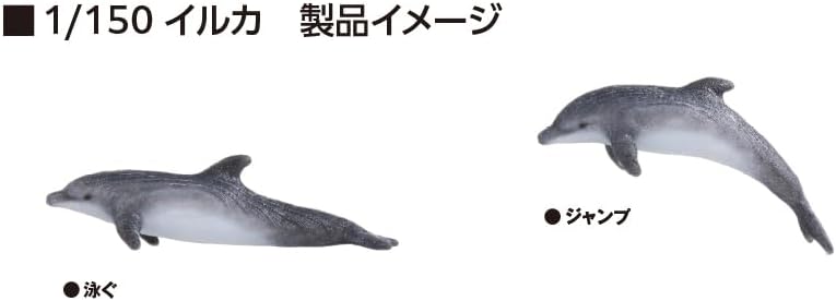 KATO 24-715 1/150 Dolphin