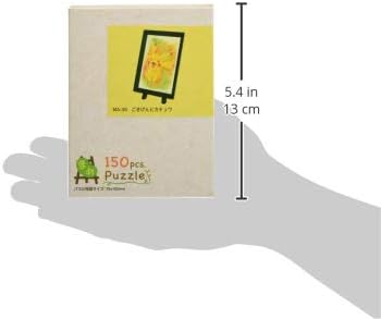 Ensky MA-35 Pokémon Happy Pikachu - Bean Puzzle (150 Pieces)