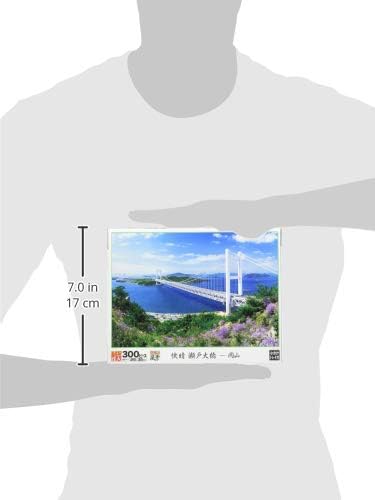 Epoch ２５－１６１ Clear skies Setouchi Bridge - Okayama Puzzle