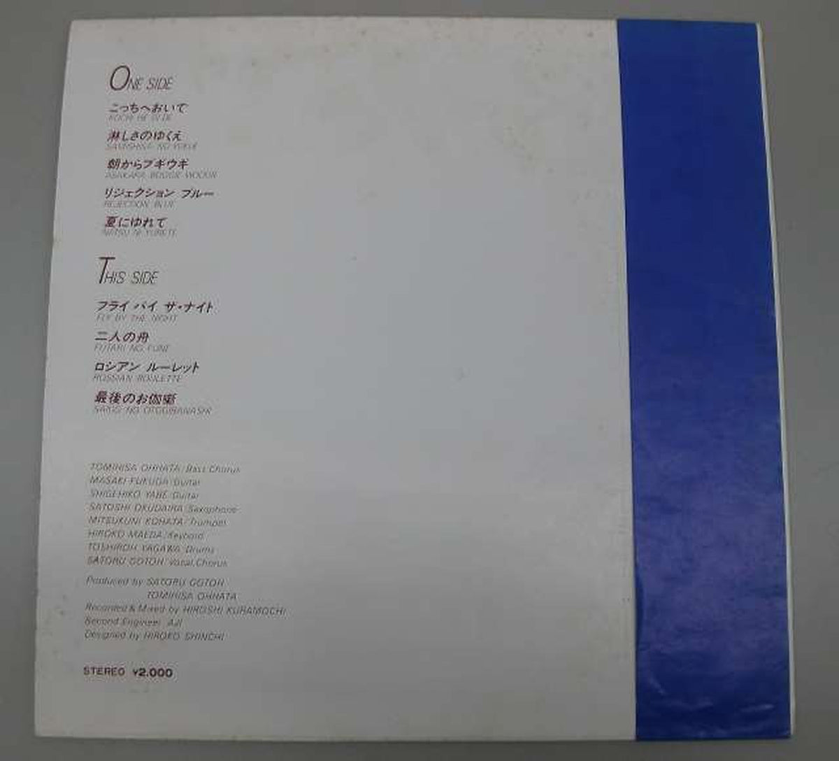 ATHENE RECORD Satoru Goto WITH Tarantula / FOOT WORK Satoru Goto WITH Tarantula / FOOT WORK
