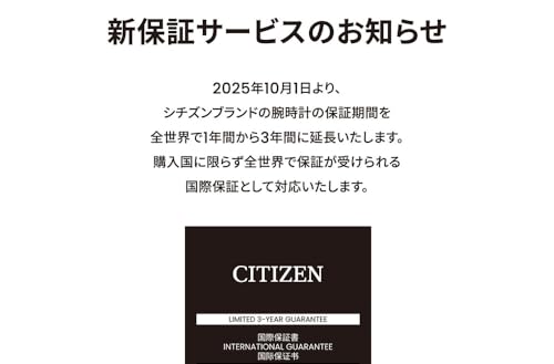 [CITIZEN] 腕時計 ATTESA Blue Universe Collection 限定モデル 電波時計 光発電エコ・ドライブ DLCブルー ビジネス 軽量 CB3046-76E メンズ - BanzaiHobby