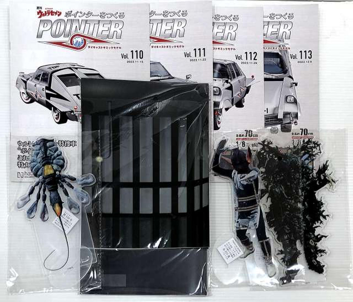Hachette Collections Japan [Complete Set] Weekly Ultraseven Pointer Creation Die-Cast Gimmick Model 'Ultraseven' - Banzai Thrifting | BanzaiHobby