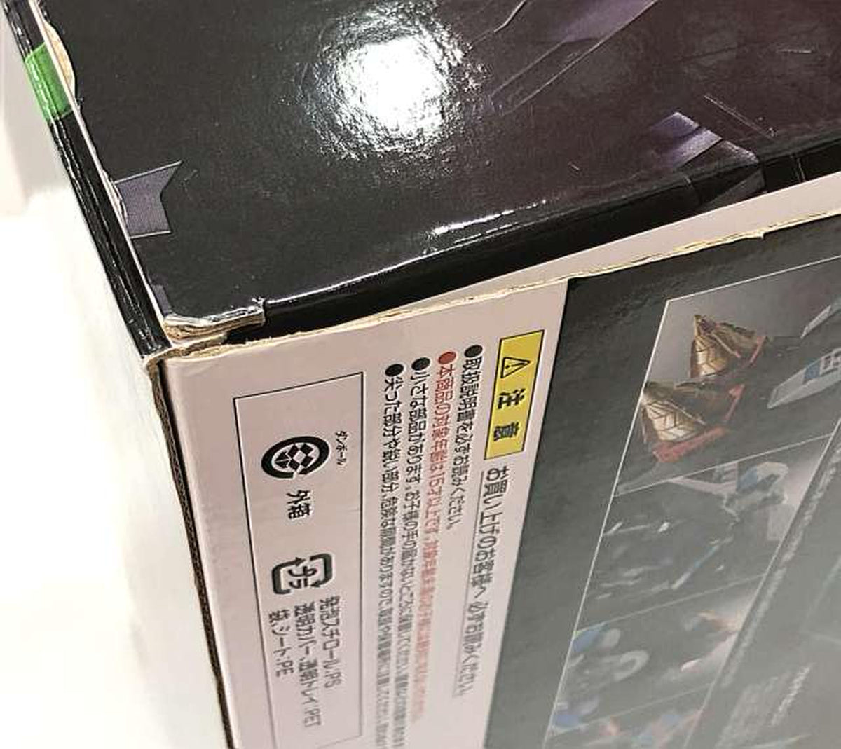 Super Alloy Soul Chogokin Soul GX-104 GaoFaiger 'King of Braves GaoGaiGar FINAL'