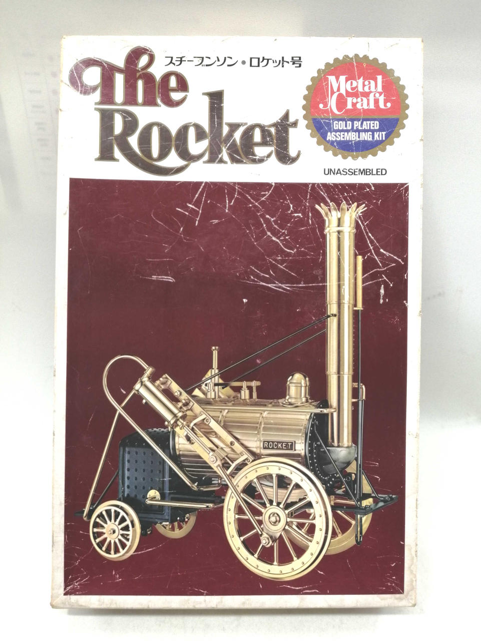 Wagner Metal Craft Stephenson Rocket Car - Banzai Thrifting | BanzaiHobby