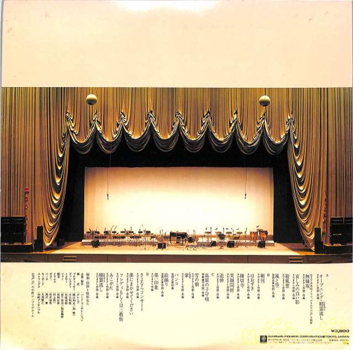 Warner Pioneer Grape 'Live Sannzaka' L-5513/4E 2LP