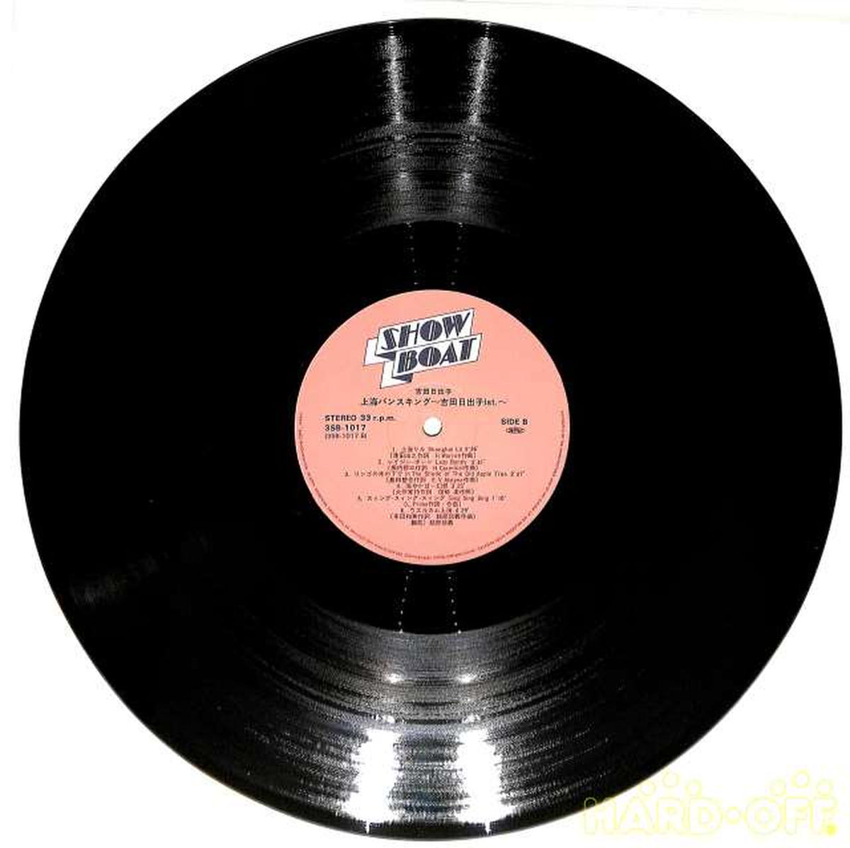 Trio Records Hideko Yoshida First 'Shanghai Buns King 3SB-1017'