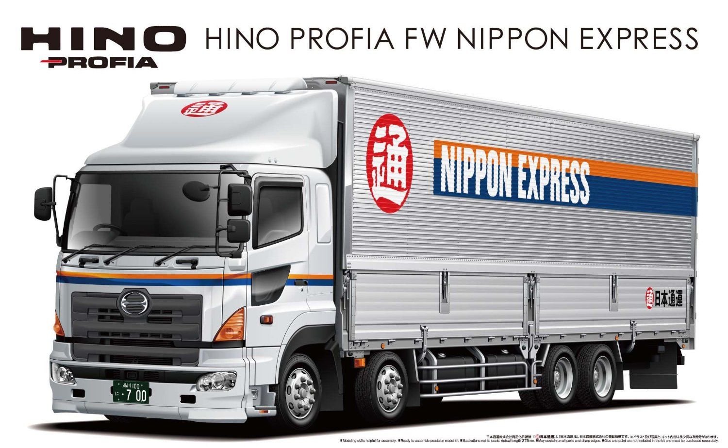 Aoshima Hino Profia FW Nippon Express 1/32 - BanzaiHobby