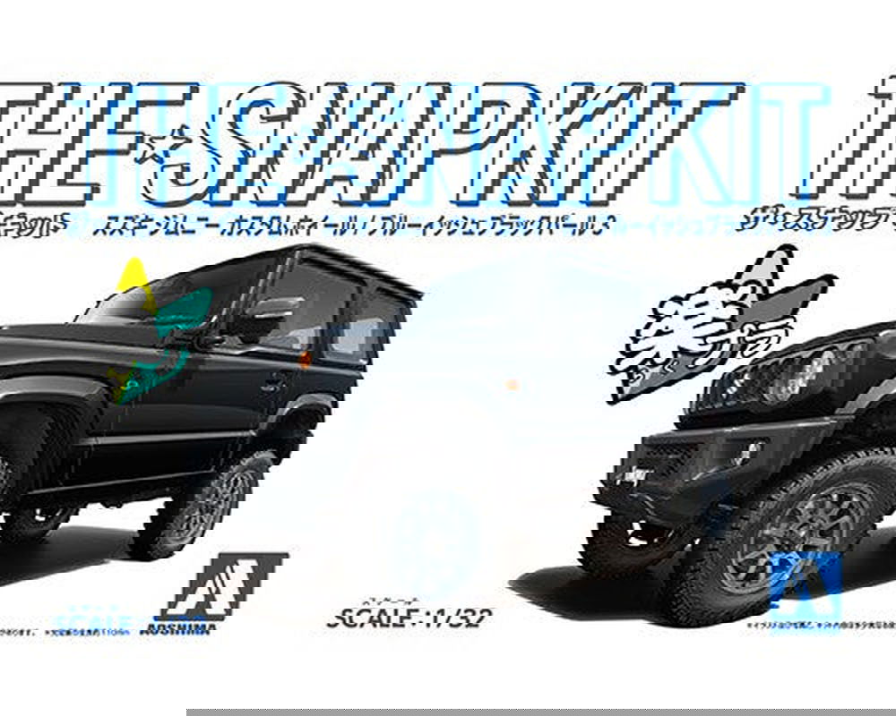 Aoshima 1/32 Aoshima Suzuki Jimny Custom Wheel (Bluish Black Pearl) - BanzaiHobby