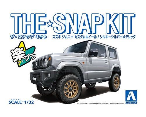 Aoshima 1/32 Aoshima Suzuki Jimny Custom Wheel (Silky Silver Metallic) - BanzaiHobby