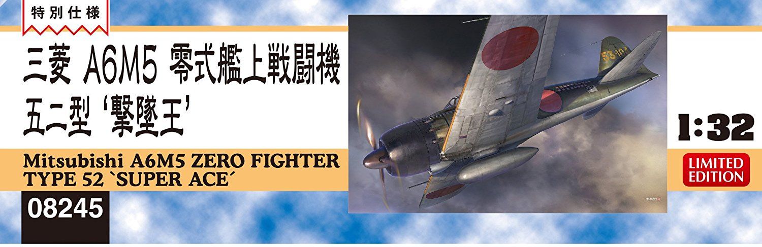 Hasegawa 1/32 Mitsubishi A6M5 Zero Fighter Model 52 Flying Ace - BanzaiHobby