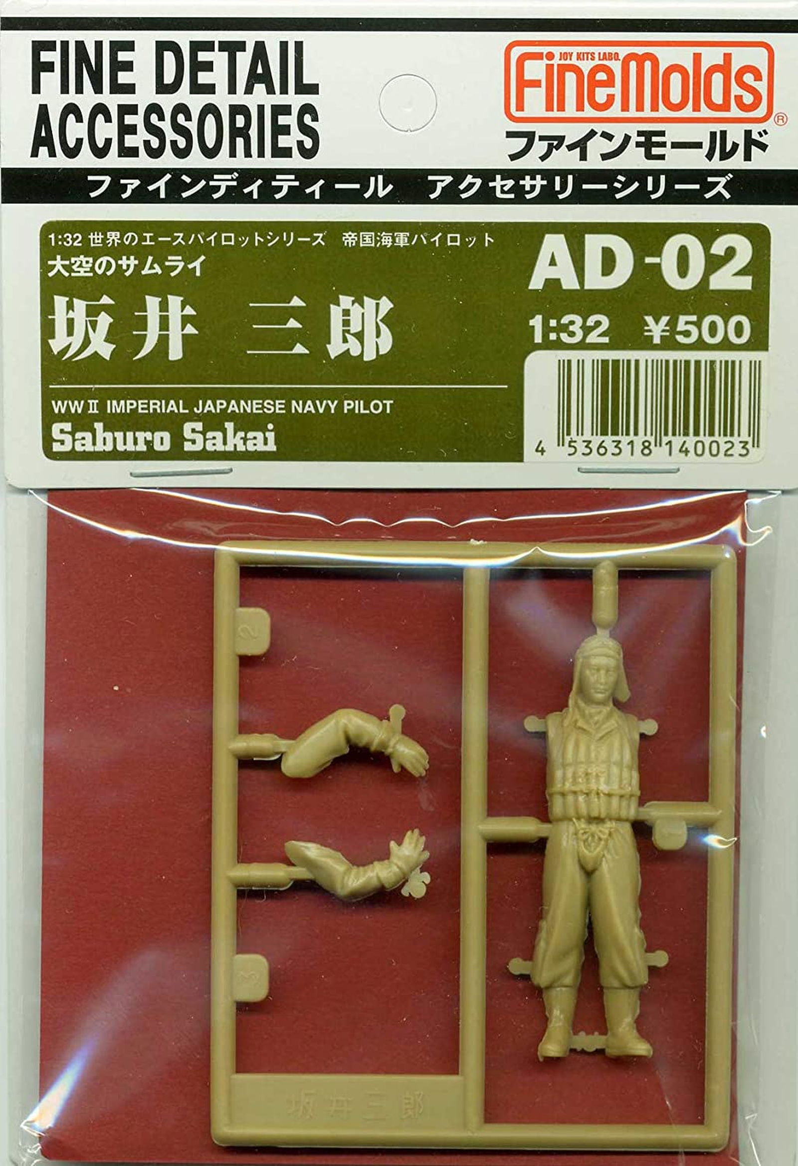 Fine Molds 1/32 Saburo Sakai - BanzaiHobby