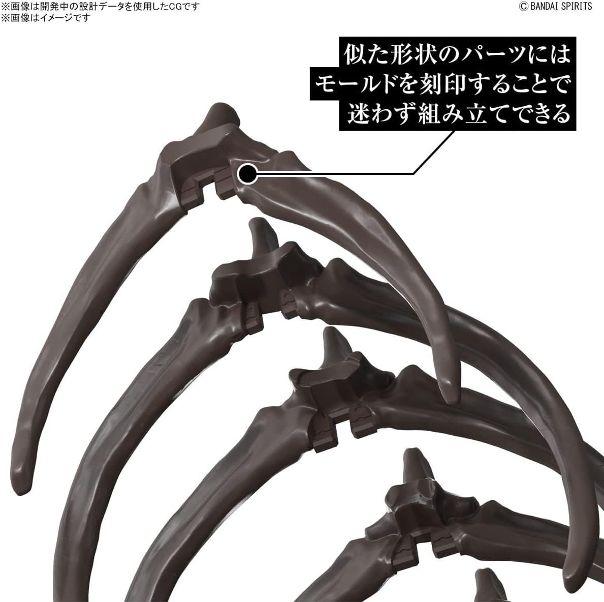 Bandai Imaginary Skeleton | Mosasaurus 1/32 Scale Plastic Model - BanzaiHobby