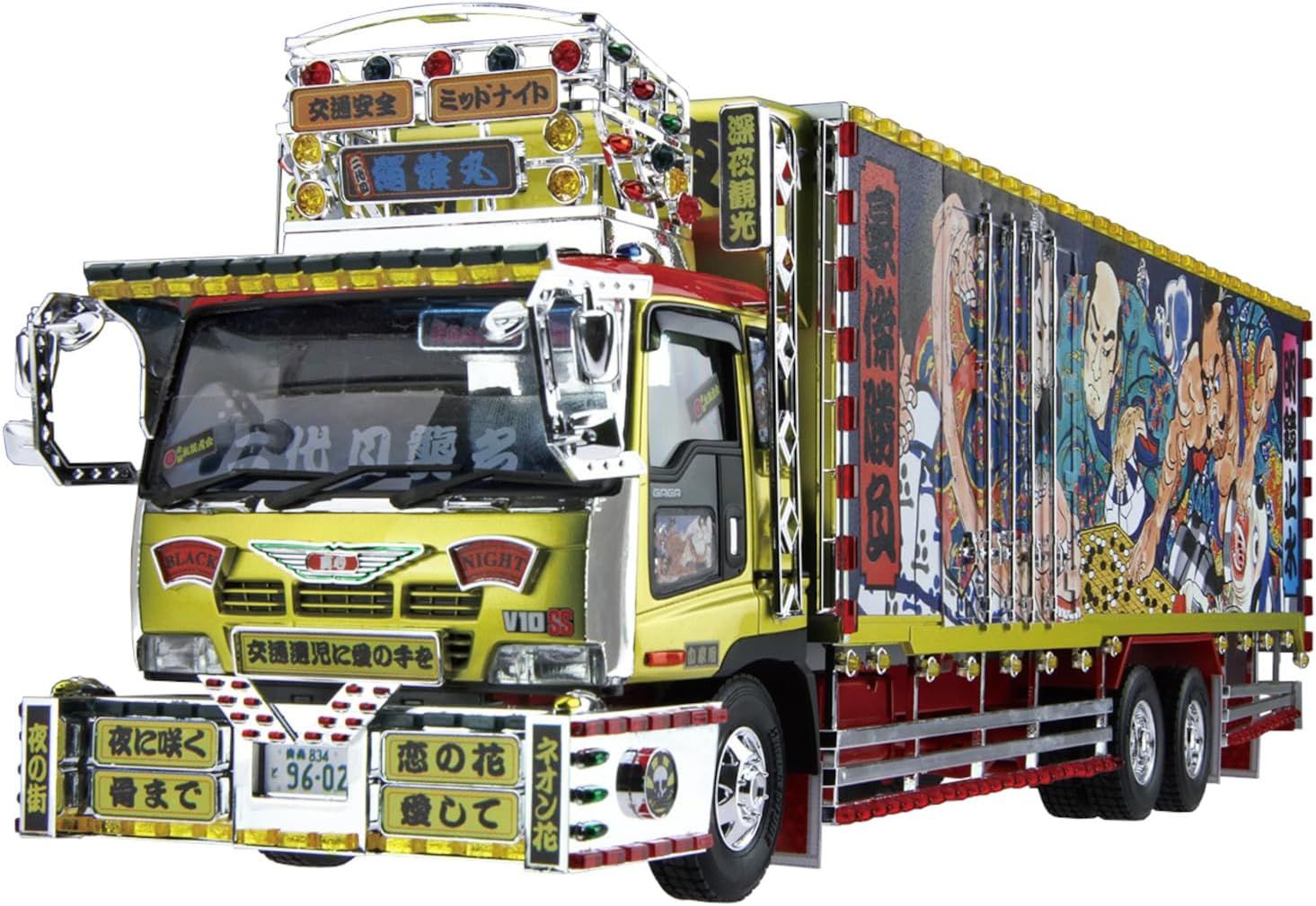 Aoshima Bunka Kyozai 1/32 The Decorator Series No.2 Second Generation Skull Round - BanzaiHobby