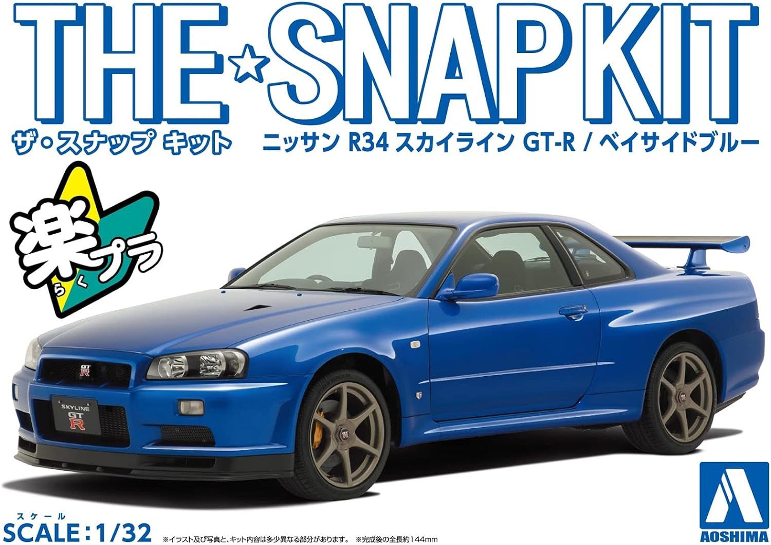 Aoshima Bunka Kyozai 1/32 The Snap Kit Series Nissan R34 Skyline GT-R Bayside Blue 11-A - BanzaiHobby