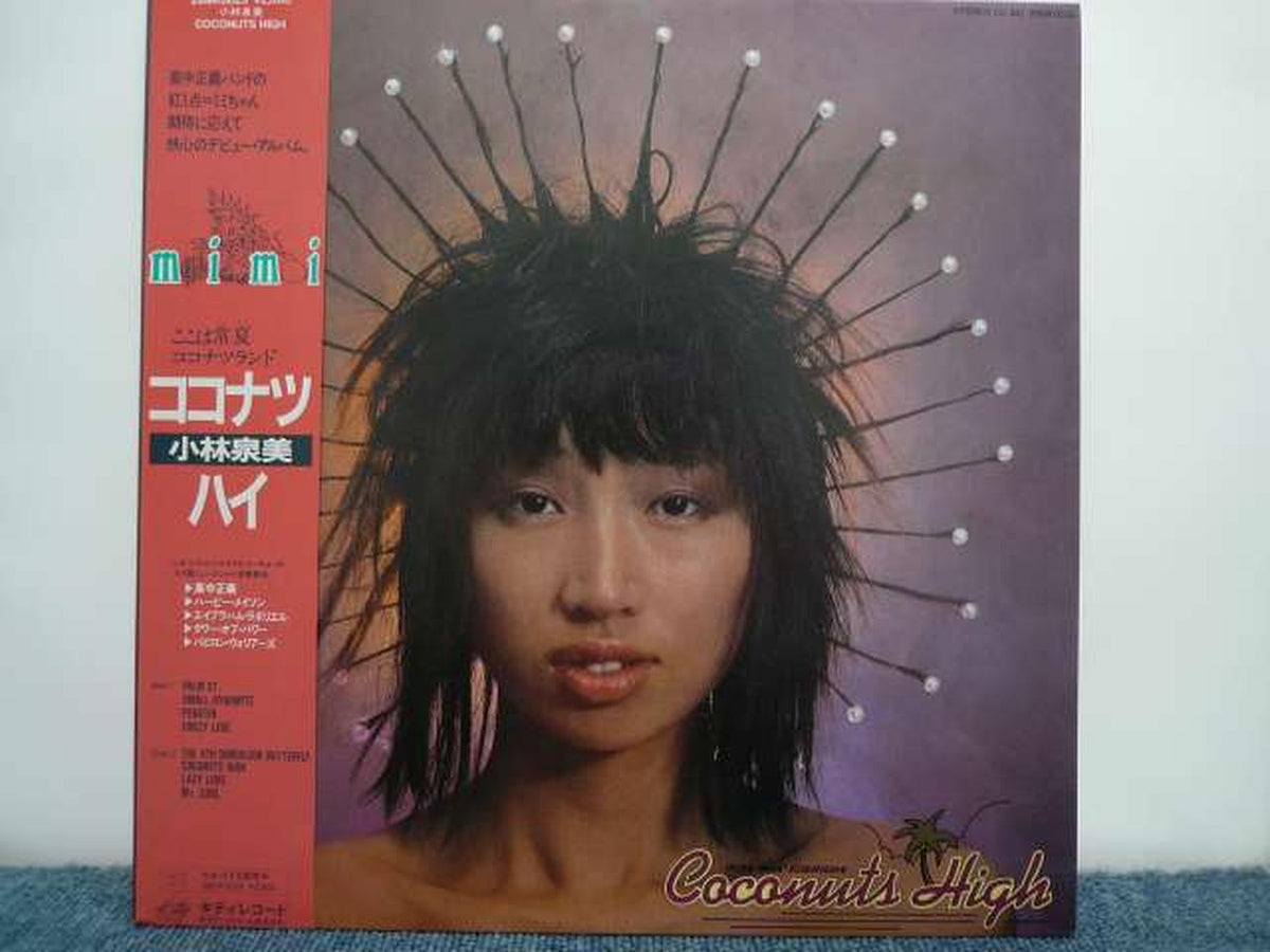 KITTY RECORDS Japanese Music Coconut High Izumi Kobayashi