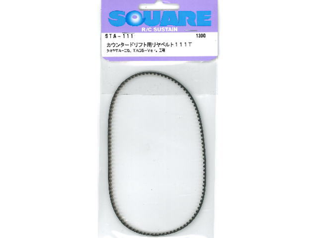 Square STA-111 Counter Drift Rear Belt 111T (for Tamiya TA05)