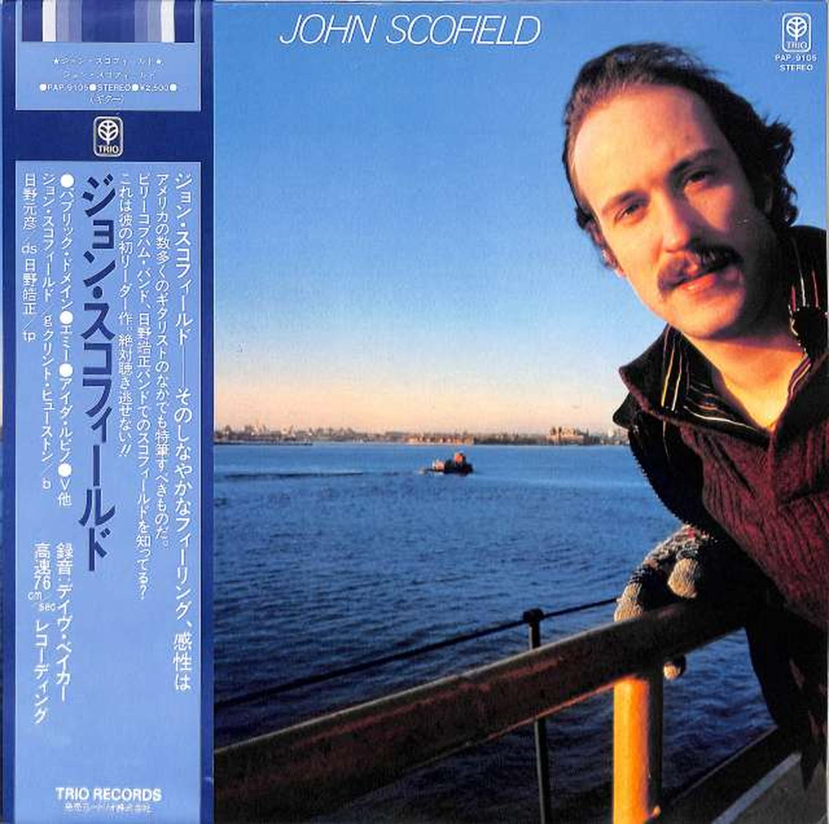 trio John Scofield "John Scofield" PAP-9105