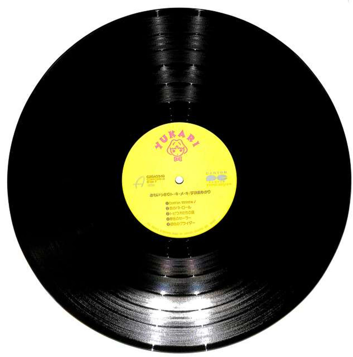 Canyon Yukari Usami "Omoikkiri To-Ki-Me-Ki" C28A0349