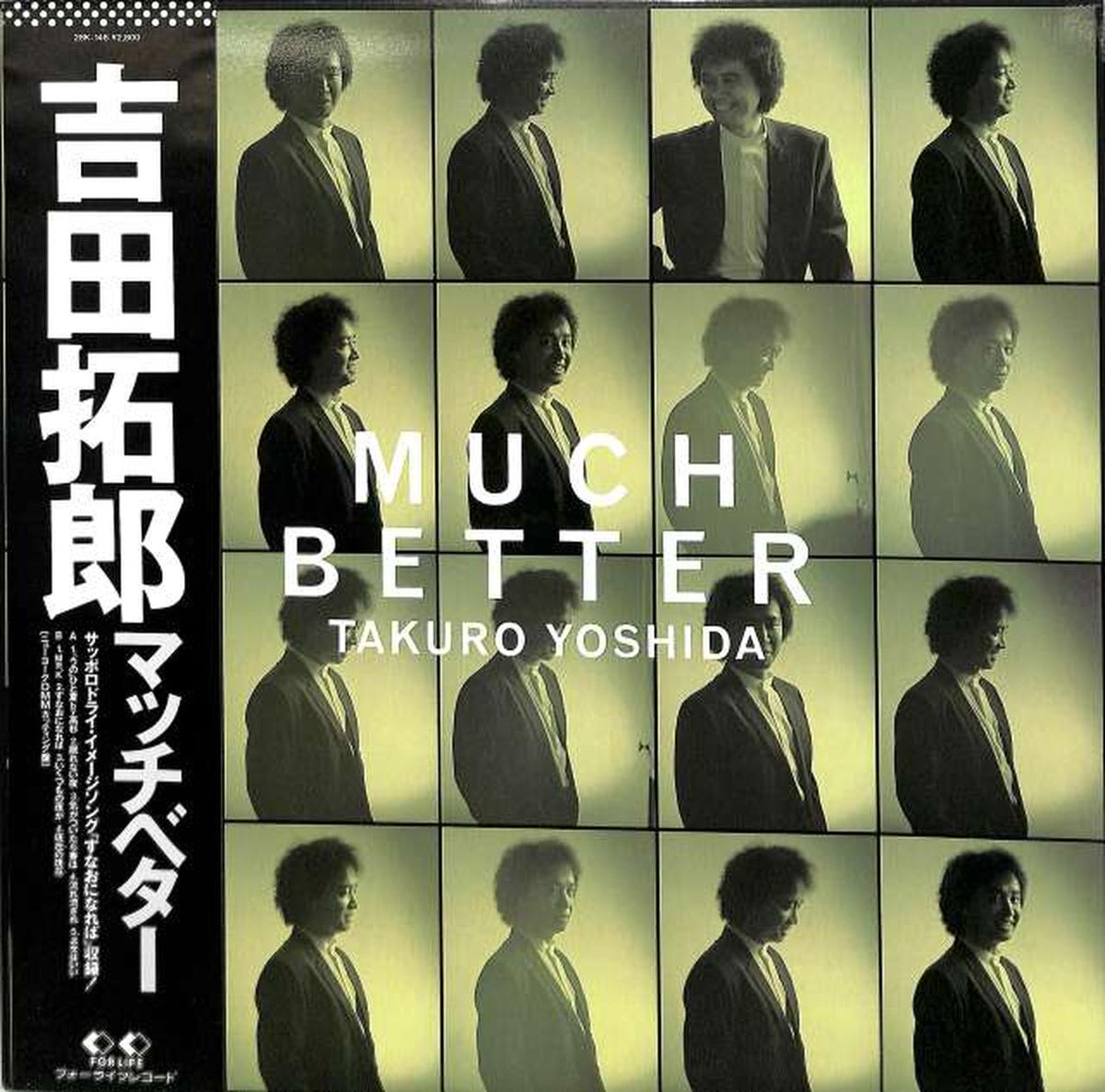 For Life Takuro Yoshida "Match Better" 28K-148