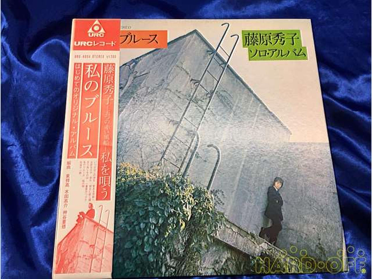 URC Hideko Fujiwara / My Blues URG-4004
