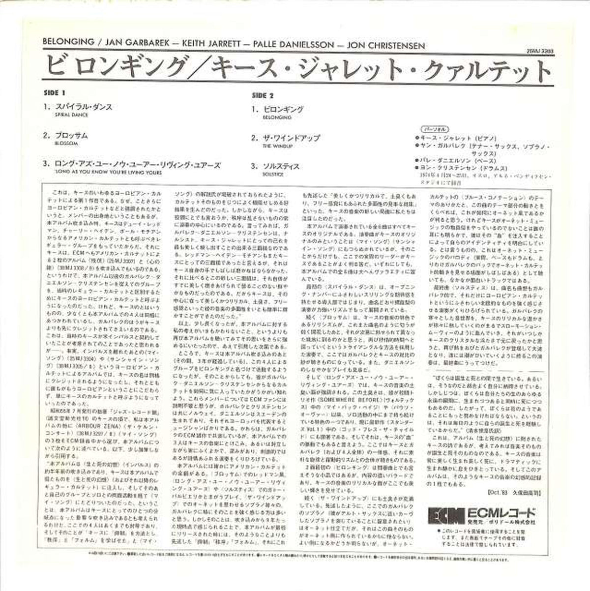 Polydor Keith Jarrett Quartet "Belonging" 25MJ3303
