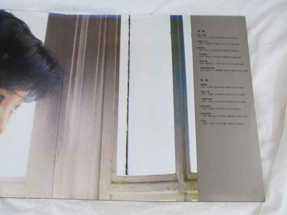 POLYDOR RECORDS Western Music: Subtle and Sentimental