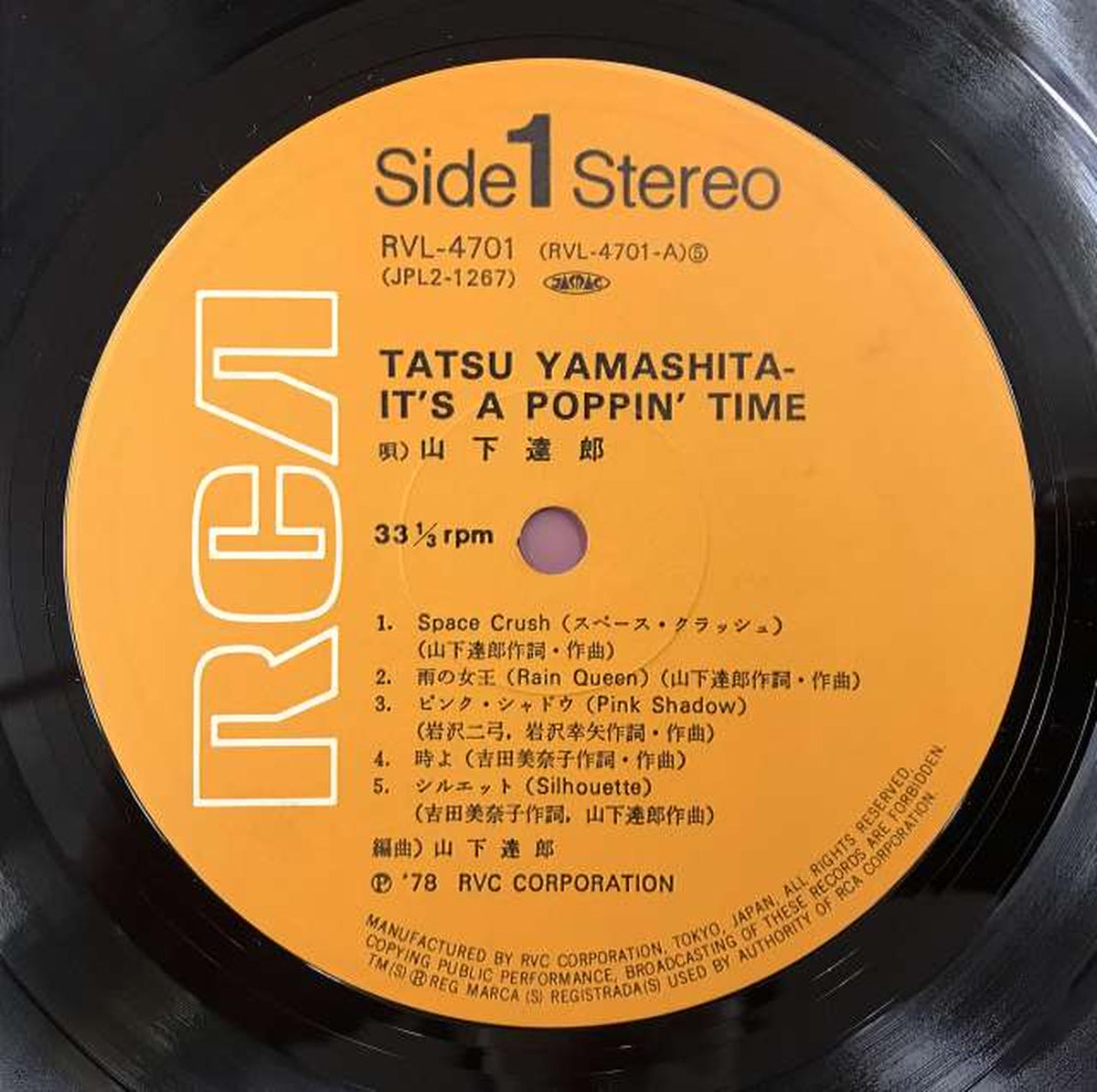 RVC Japanese Music Tatsuro Yamashita / IT'S A POPPIN' TIME