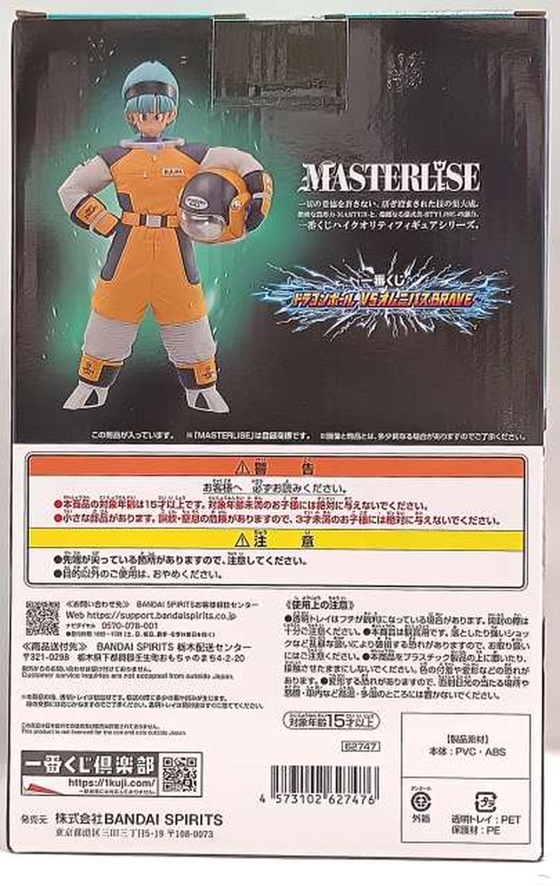 BANDAI Bulma MASTERLISE E Prize Figure Ichiban Kuji Dragon Ball VS Omnibus BRAVE
