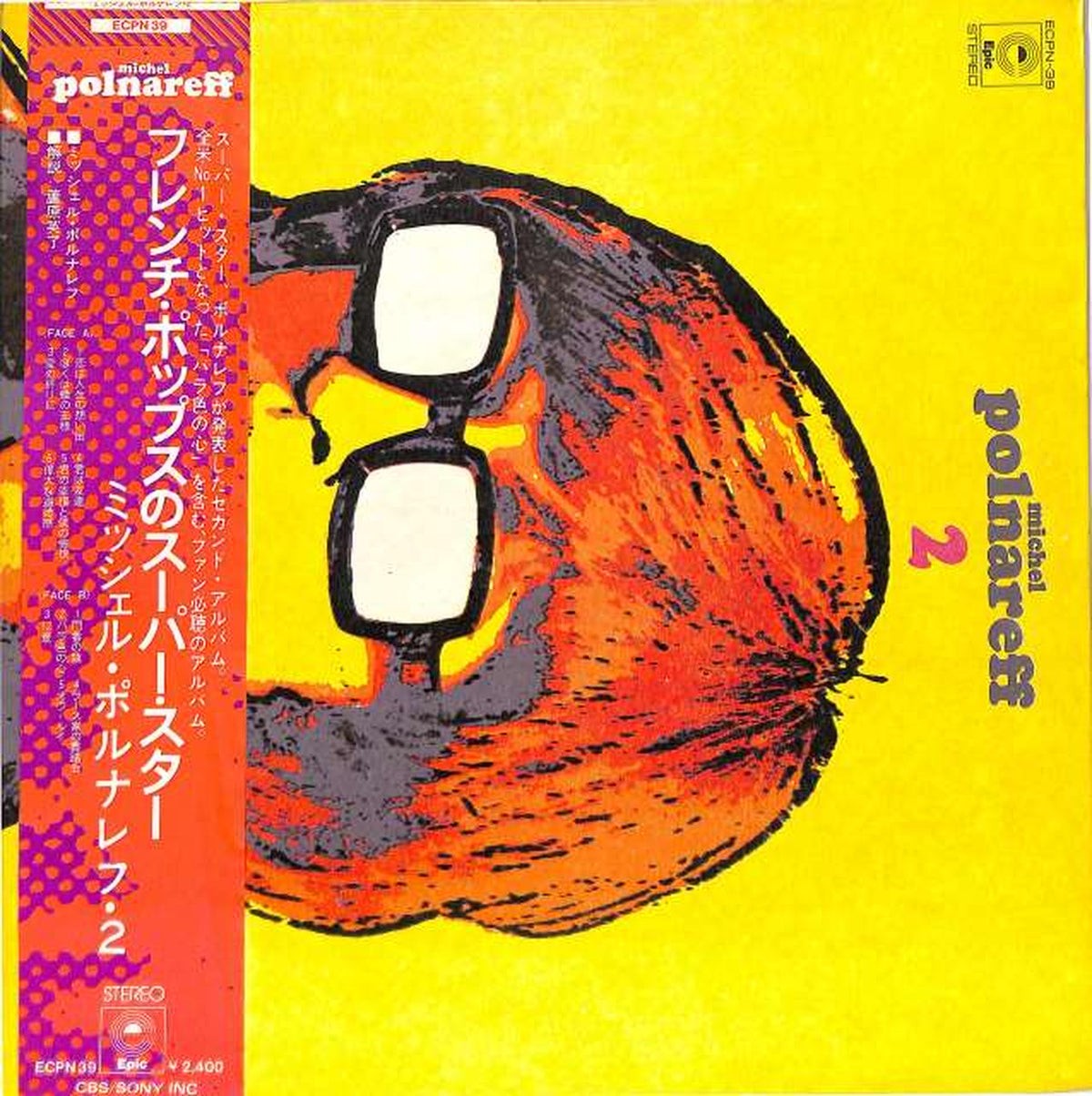 CBS Sony Michel Polnareff "Superstar of French Pop" ECPN-39