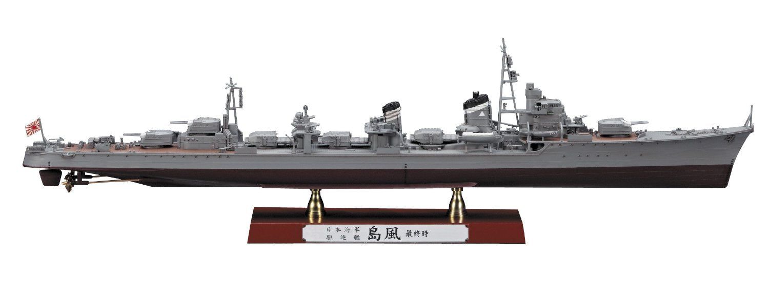 Hasegawa IJN Destroyer Shimakaze `Late type` 1/350 - BanzaiHobby