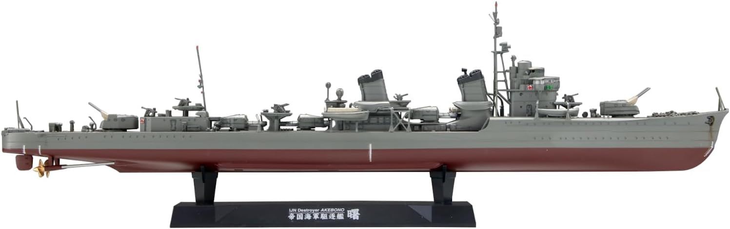 Fine Mold FW4 1/350 Ship Series Imperial Navy Destroyer Akebono - BanzaiHobby