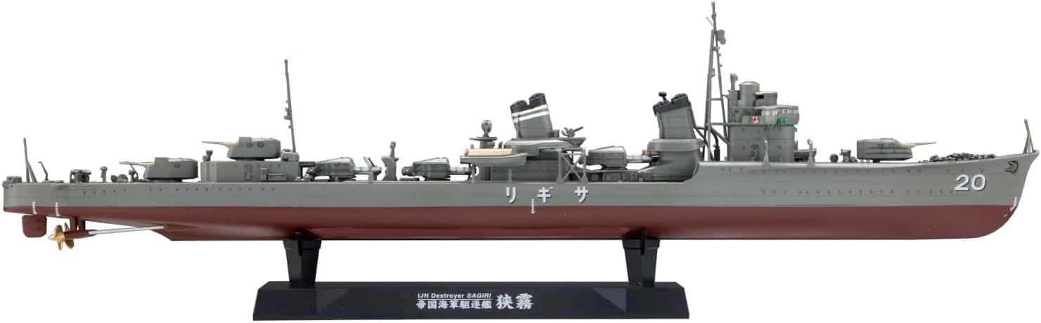 Fine Molds FW5 1/350 Ship Series Imperial Navy Destroyer Narrow Fog - BanzaiHobby