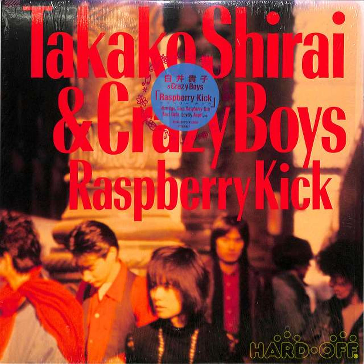 CBS Sony Takako Shirai & CRAZY BOYS "Raspberry Kick" 28AH2022
