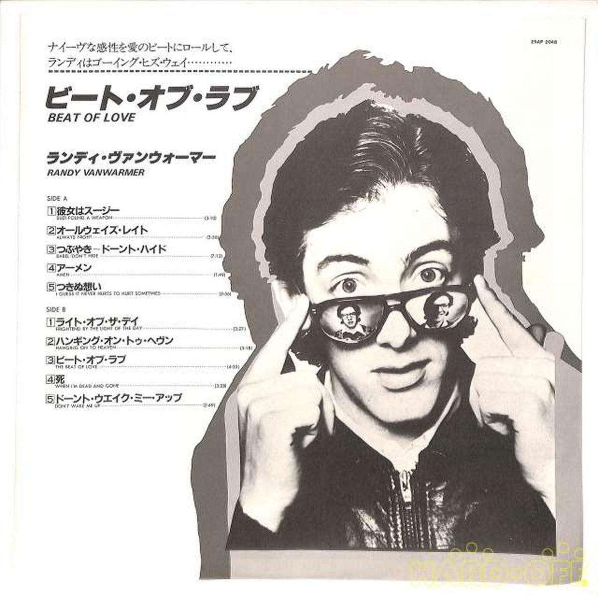 CBS Sony Randy Vanwarmer "Beat of Love" 25AP2048