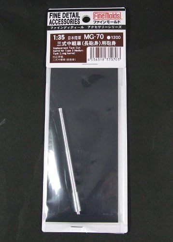 Fine Mold MG70 1/35 Military Accessories Type 70 Medium Tank Long Barrel Gun Barrel Parts - BanzaiHobby