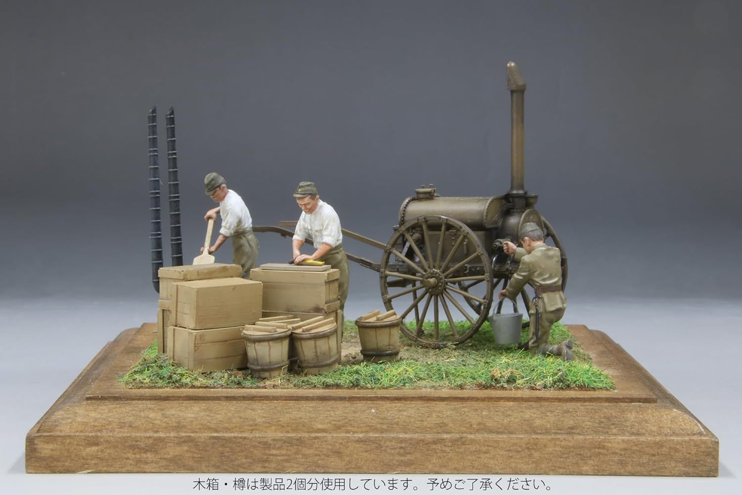 Fine Mold FM61 1/35 Military Series Imperial Army Field Cooking Set, Type 97 Boiling Wheel, Plastic Model - BanzaiHobby